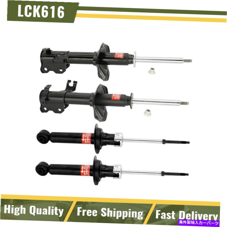 サスペンション KYBフロント+リアサスペンションキットショックアブソーバーストラットの日産セントラ11/94-98 KYB Front+Rear Suspension Kit Shock Absorbers Struts for Nissan Sentra 11/94-98【並行輸入品】