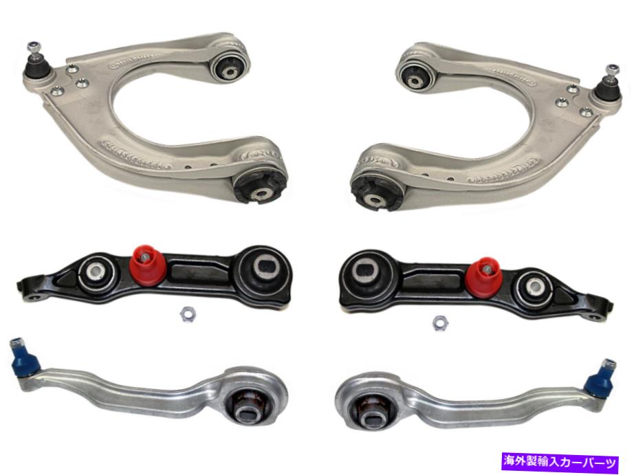 サスペンション メルセデスベンツCLS用の新しいサスペンションキット、Eクラス2003-2011 6PCS New Suspension Kit for Mercedes-Benz CLS, E-Class 2003-2011 6PCS【並行輸入品】