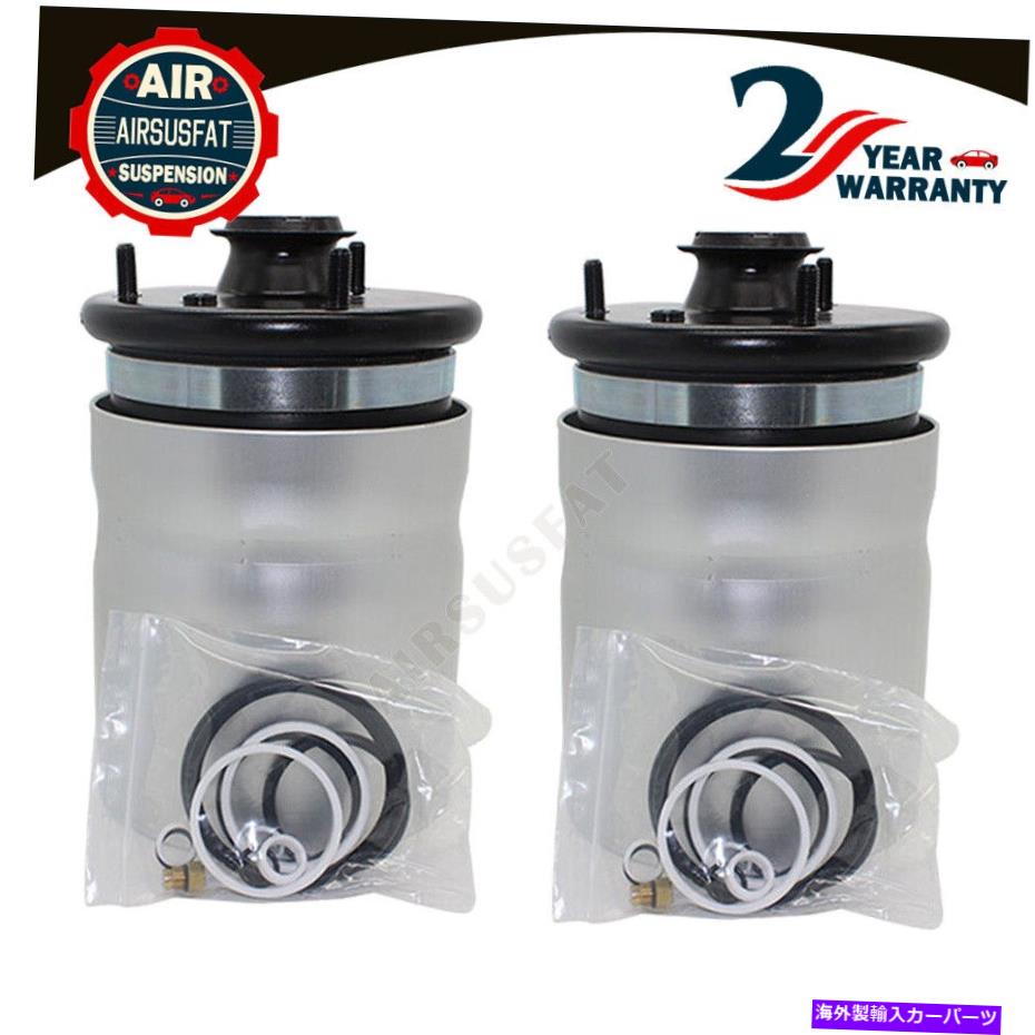 サスペンション LR3レンジローバースポーツディスカバリー3 4リアエアサスペンションスプリングバッグ用2x 2X For LR3 Range Rover Sport Discovery 3 4 Rear Air Suspension Spring Bag【並行輸入品】｜Us Custom Parts Shop USDM
