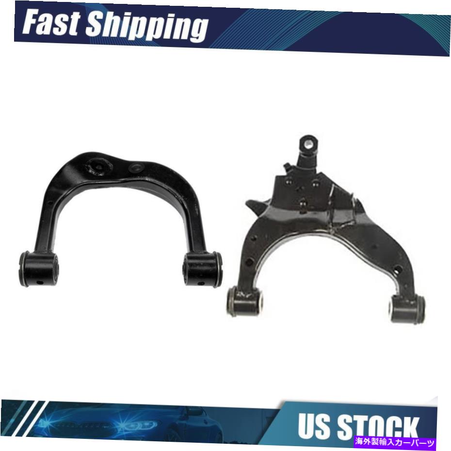 サスペンション ドーマンサスペンションコントロールアームドーマン2xフィット1996年から2002年のトヨタ4ランナー Dorman Suspension Control Arm Dorman 2x fits from 1996 to 2002 Toyota 4Runner【並行輸入品】|Us Custom Parts Shop USDM