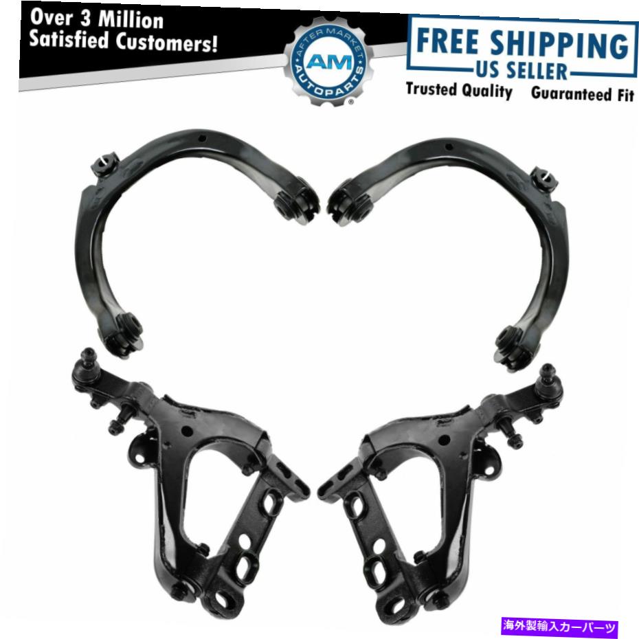 サスペンション トレイルブレイザー用のフロントアッパーコントロールアームボールジョイントサスペンションキットセット4PC Front Upper Lower Control Arm Ball Joint Suspension Kit Set 4pc for Trailblazer【並行輸入品】