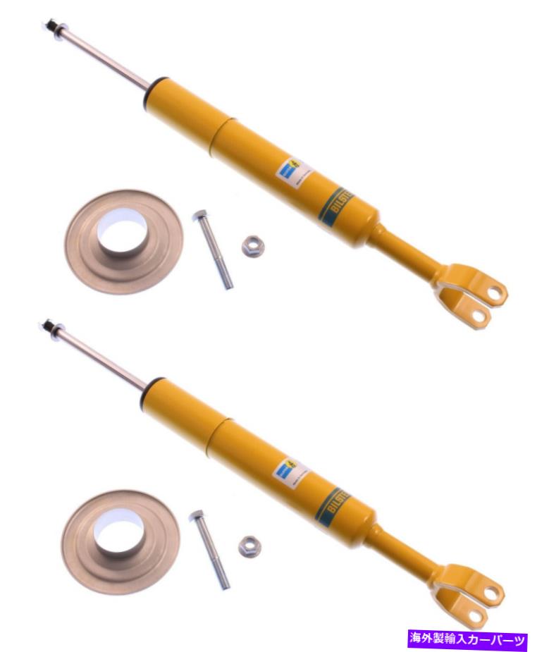 サスペンション 2ビルシュタインB6フロントショックアブソーバーストラットダンパーセットフォルクスワーゲン 2 BILSTEIN B6 Front Shocks Absorbers Struts Dampers Set for Audi for Volkswagen【並行輸入品】｜Us Custom Parts Shop USDM