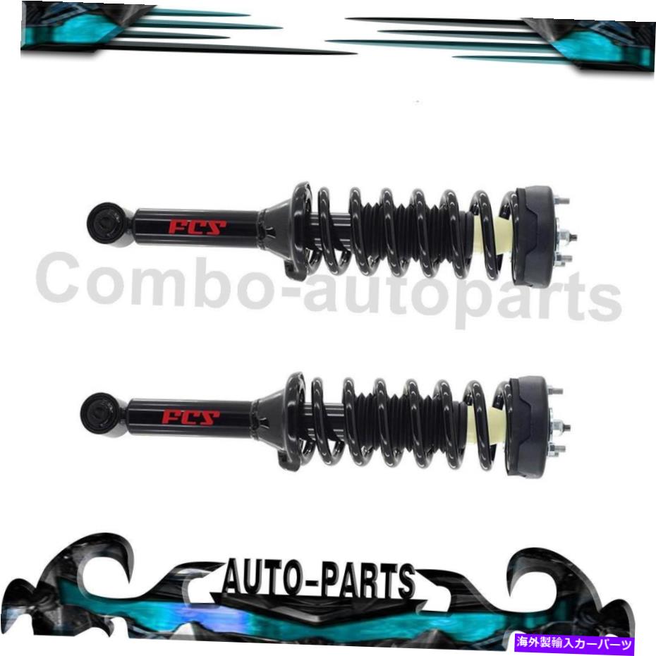 サスペンション LR3 2005-2009のフロントサスペンションストラットとコイルスプリングアセンブリ2x Front Suspension Strut and Coil Spring Assembly for LR3 2005-2009 2x【並行輸入品】|Us Custom Parts Shop USDM