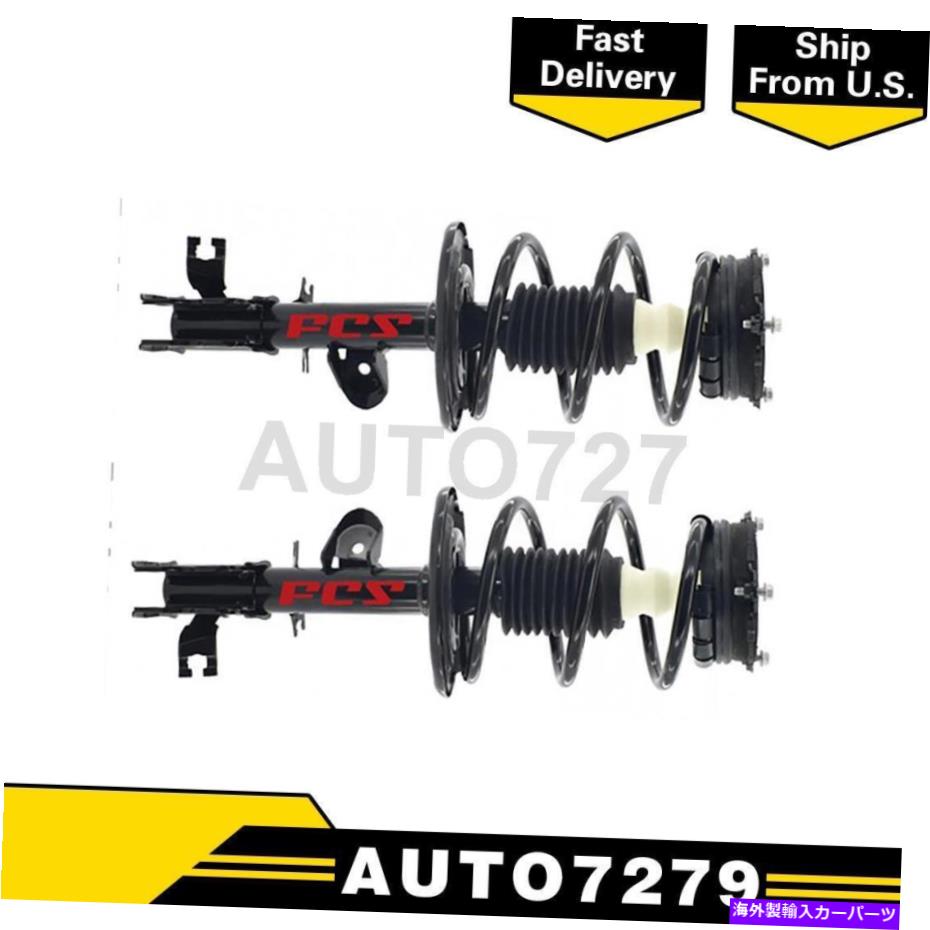 サスペンション FCSフロント2PCSサスペンションストラット&コイルスプリングアセンブリパスファインダー2013-2016 FCS Front 2PCS Suspension Strut & Coil Spring Assembly For Pathfinder 2013-2016【並行輸入品】