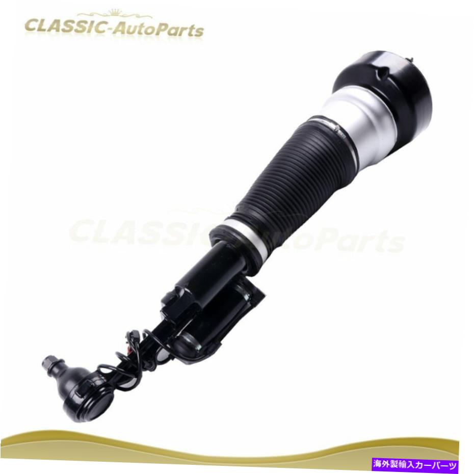 サスペンション フロント左エアサスペンションストラットフィットメルセデスW221 CL550 S350 S450 S550 4MATIC Front Left Air Suspension Strut Fits Mercedes W221 CL550 S350 S450 S550 4Matic【並行輸入品】