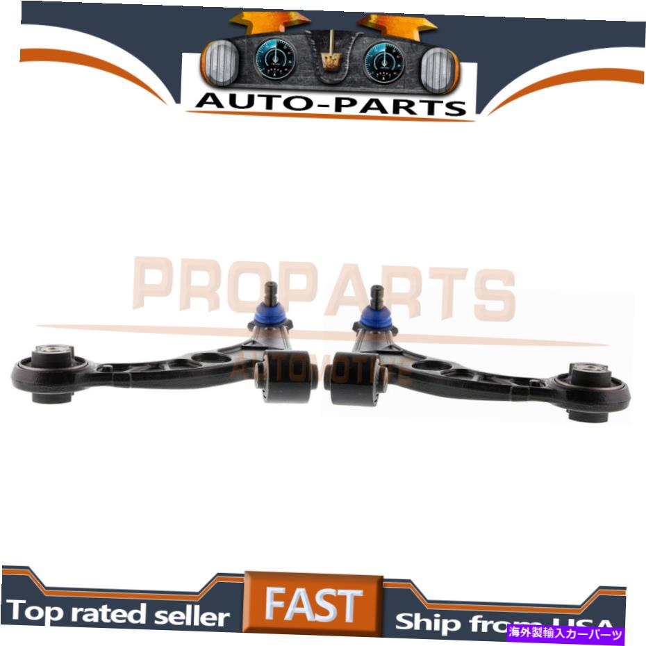 サスペンション Mevotech Front LH+RH Lower Suspention Control ARM DART DART 2013-16_PRP用セット Mevotech Front LH+RH Lower Suspension Control Arm Set For Dodge Dart 2013-16_PRP【並行輸入品】|Us Custom Parts Shop USDM