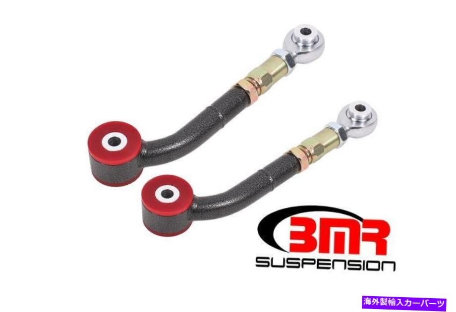 サスペンション BMRサスペンションUTA112Hアッパートレーリングアーム、オンカー調整可能、ロッドエンド BMR Suspension UTA112H Upper Trailing Arms, On-car Adjustable, Rod Ends【並行輸入品】|Us Custom Parts Shop USDM