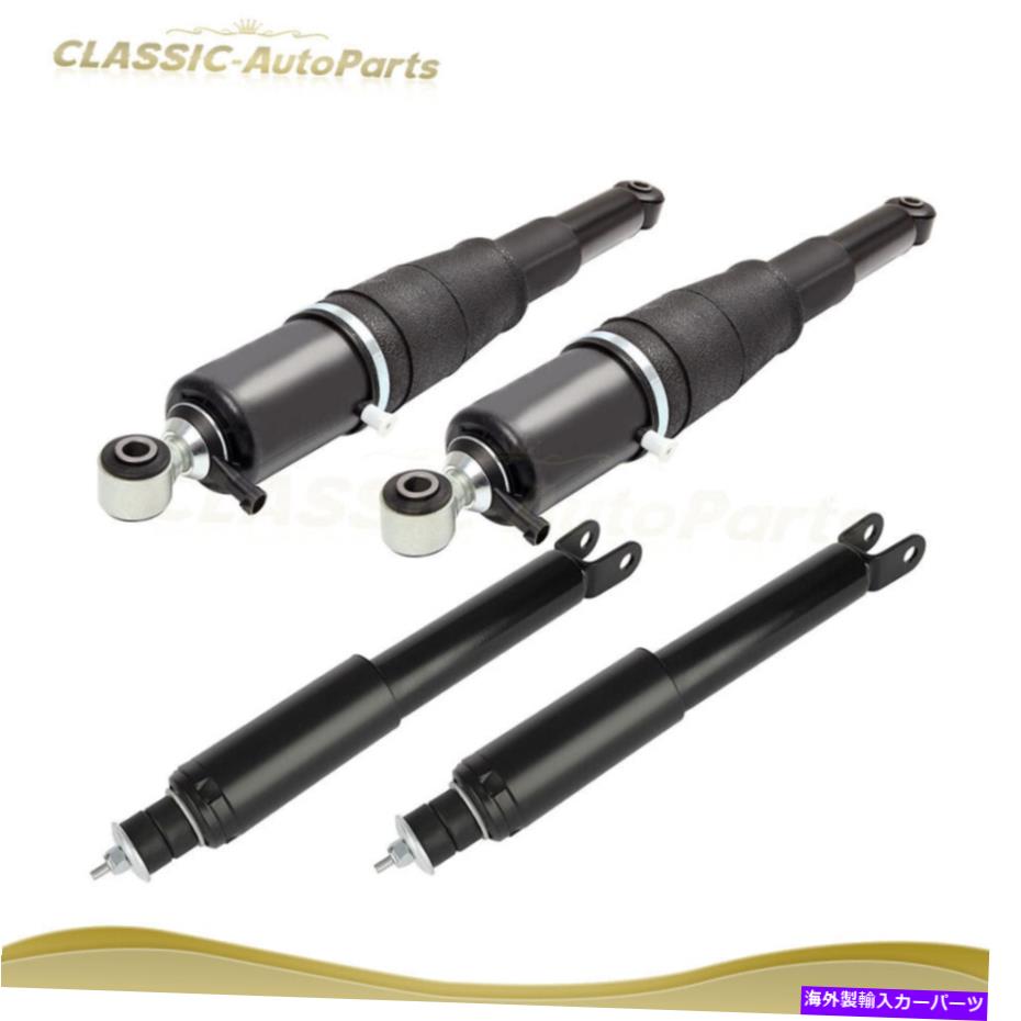 サスペンション 4PCSエスカレードエスカレードのためのストラットアブソーバーキット雪崩郊外ユーコン 4PCS Air Suspension Strut Absorber Kit For Escalade Avalanche SuBurBan Yukon【並行輸入品】
