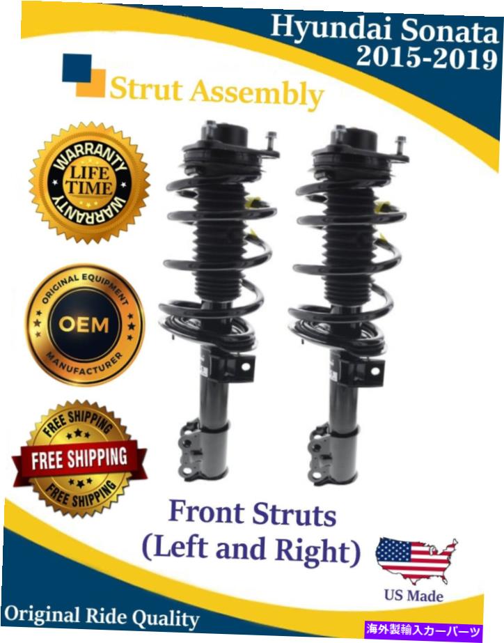 サスペンション Hyundai Sonata 2015-2019の新しいOEMフロントドライバー＆乗客サイドLH Rh Struts New OEM Front Driver & Passenger Side LH RH Struts for Hyundai Sonata 2015-2019【並行輸入品】