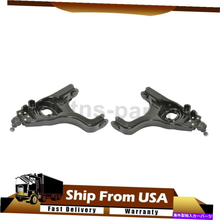 サスペンション 1997年?2004ダッジダコタムーグフロント左右下サスペンションコントロールアーム fits 1997~2004 Dodge Dakota MOOG Front Left Right Lower Suspension Control Arm【並行輸入品】