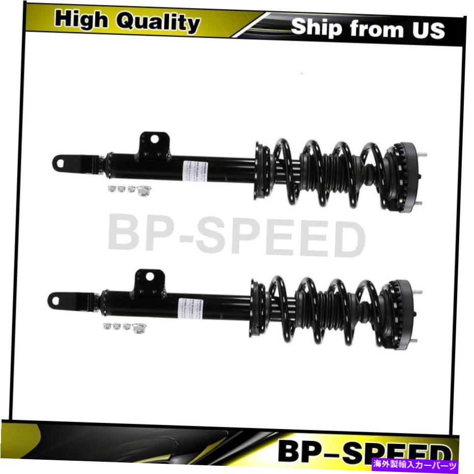 サスペンション ダッジ2012-2019 2 xモンローフロントサスペンションストラットとコイルスプリングアセンブリ Fits Dodge 2012-2019 2 X Monroe Front Suspension Struts and Coil Spring Assembly【並行輸入品】｜Us Custom Parts Shop USDM