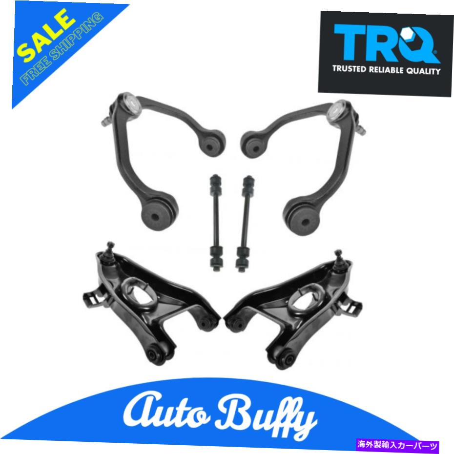 サスペンション TRQ上部コントロールアームスウェイバーリンクサスペンションキットセット6PCレンジャー TRQ Upper Lower Control Arm Sway Bar Link Suspension Kit Set 6pc for Ranger【並行輸入品】｜Us Custom Parts Shop USDM