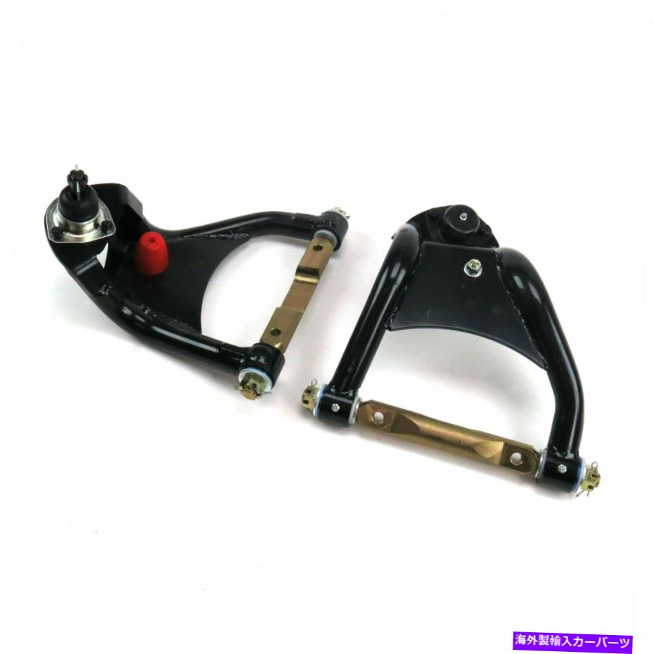 サスペンション 1955-1957シボレーアッパーチューブラーコントロールアームセット 1955-1957 Chevy Upper Tubular Control Arm Set【並行輸入品】