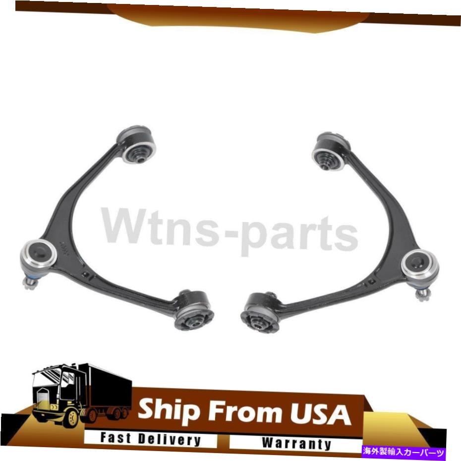 サスペンション ムーグフロントアッパーサスペンションコントロールアーム＆ボールジョイント2001-05レクサスGS430 MOOG Front Upper Suspension Control Arm & Ball Joint 2x For 2001-05 Lexus GS430【並行輸入品】