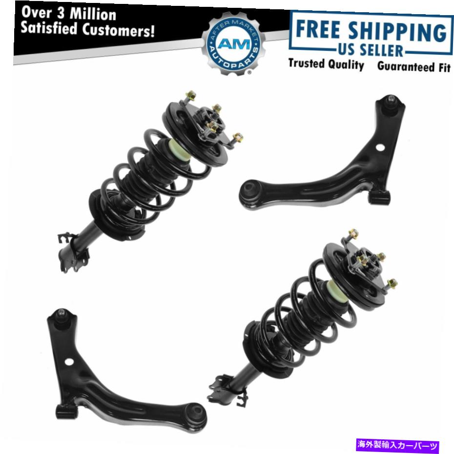 サスペンション フロントサスペンションストラットとローワーコントロールアームキットフォードマツダSUVの4のセット Front Suspension Struts & Lower Control Arms Kit Set of 4 for Ford Mazda SUV New【並行輸入品】