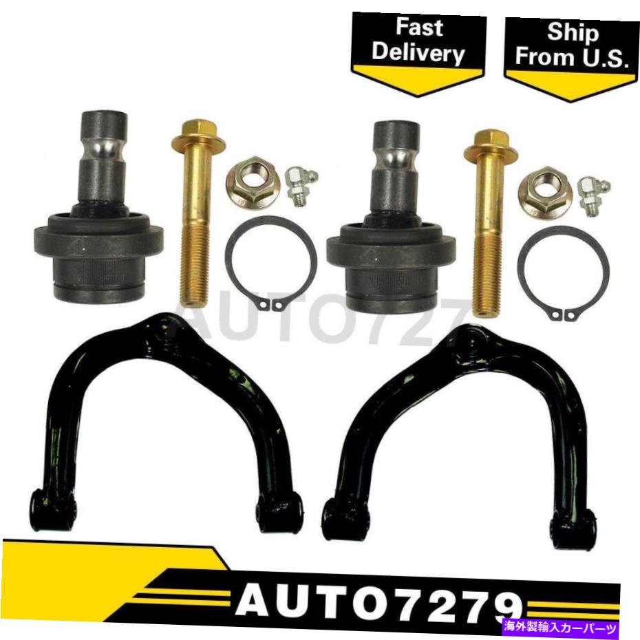 サスペンション ムーグフロント4xサスペンションコントロールアームとボールジョイントアセンブリインフィニティQX56 MOOG Front 4X Suspension Control Arm & Ball Joint Assembly For Infiniti QX56【並行輸入品】