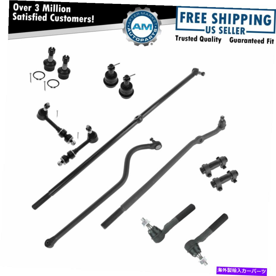 サスペンション 00-01ダッジラム1500トラック4WDのステアリングとサスペンションキットセット13のセット Steering and Suspension Kit Set of 13 for 00-01 Dodge Ram 1500 Truck 4WD【並行輸入品】｜Us Custom Parts Shop USDM