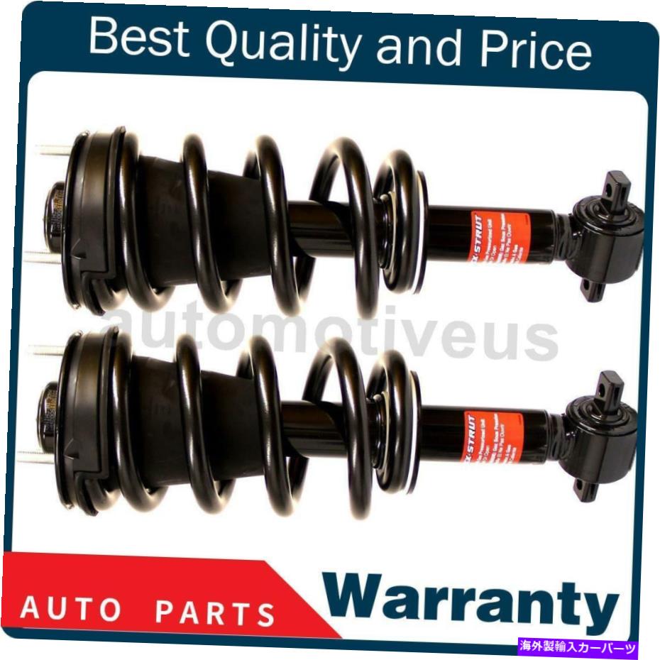 サスペンション Monroe Shocks Struts Pair Front Struts with Spring for GMC Chevy Pickup Truck MONROE Shocks Struts Pair Front Struts with Spring For GMC Chevy Pickup Truck【並行輸入品】
