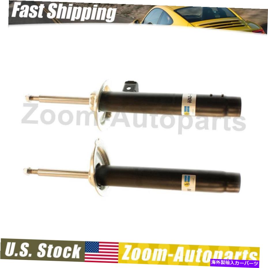 サスペンション ビルシュタインフロントサスペンションストラットアセンブリセット2フィット2003-2008 BMW Z4 Bilstein Front Suspension Struts Assembly Set of 2 Fits 2003-2008 BMW Z4【並行輸入品】