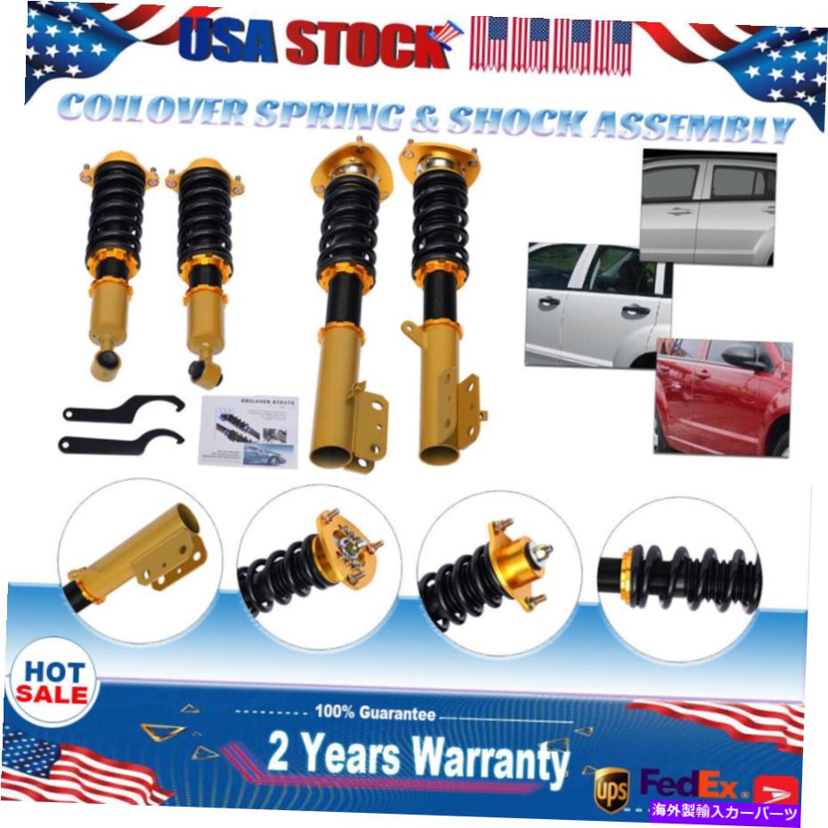 サスペンション Dodge Caliber 07-12、Jeep Compass/Patriot 07-10 Gold用コイルオーバーサスペンションキット Coilover Suspension Kit For Dodge Caliber 07-12, Jeep Compass/Patriot 07-10 Gold【並行輸入品】