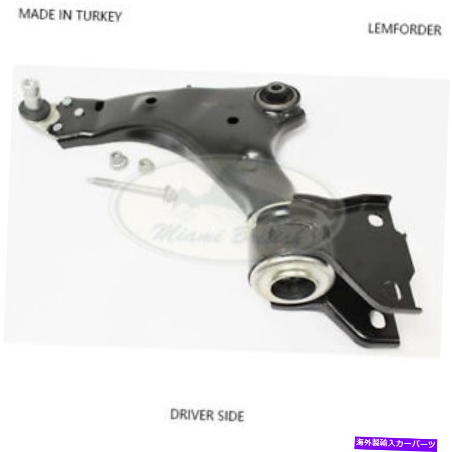サスペンション ランドローバーフロントサスペンションコントロールアーム左ディスカバリースポーツLR126119 LEMF LAND ROVER FRONT SUSPENSION CONTROL ARM LEFT DISCOVERY SPORT LR126119 LEMF【並行輸入品】｜Us Custom Parts Shop USDM