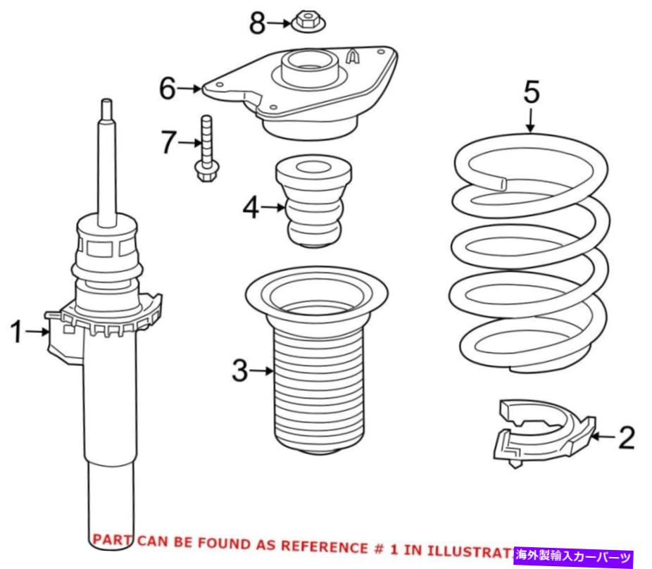 サスペンション BMW 31316870357用の本物のOEMフロント左サスペンションストラット Genuine OEM Front Left Suspension Strut for BMW 31316870357【並行輸入品】｜Us Custom Parts Shop USDM