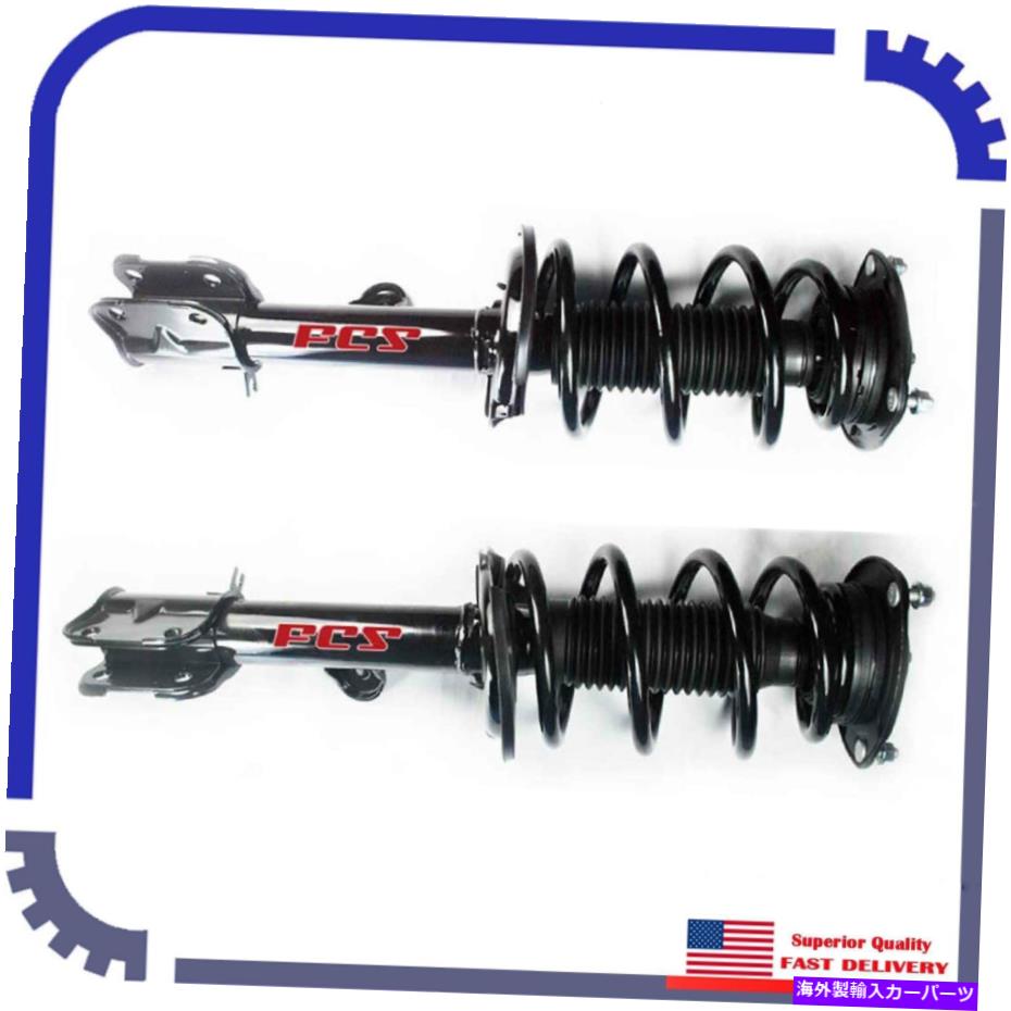 サスペンション 2PCS FCSサスペンションストラットフロント左&右2010-2012ヒュンダイサンタフェGLS 2Pcs FCS Suspension Strut Front Left&Right For 2010-2012 Hyundai Santa Fe GLS【並行輸入品】|Us Custom Parts Shop USDM