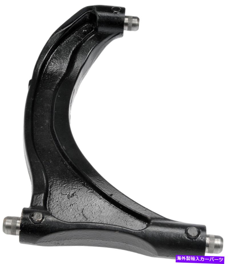 サスペンション サスペンションコントロールアームドーマン524-183 Suspension Control Arm Dorman 524-183【並行輸入品】