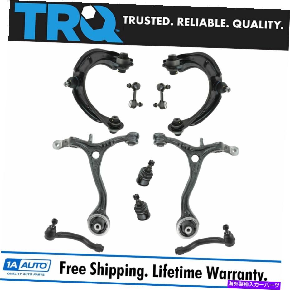 サスペンション TRQコントロールアームボールジョイントスウェイバーリンクタイロッドステアリングサスペンションキット10pc TRQ Control Arm Ball Joint Sway Bar Link Tie Rod Steering Suspension Kit 10pc【並行輸入品】
