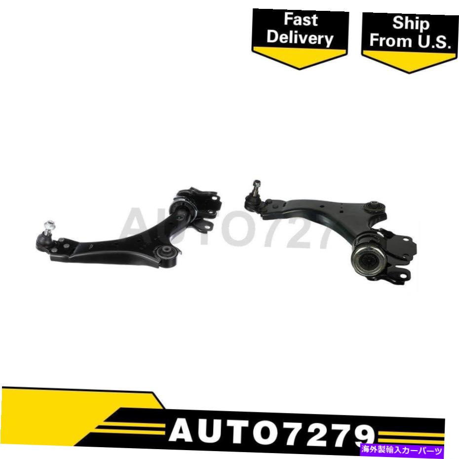 サスペンション Delphi Front Lower 2PCSサスペンションコントロールアームとLR2のボールジョイントアセンブリ Delphi Front Lower 2PCS Suspension Control Arm and Ball Joint Assembly For LR2【並行輸入品】|Us Custom Parts Shop USDM