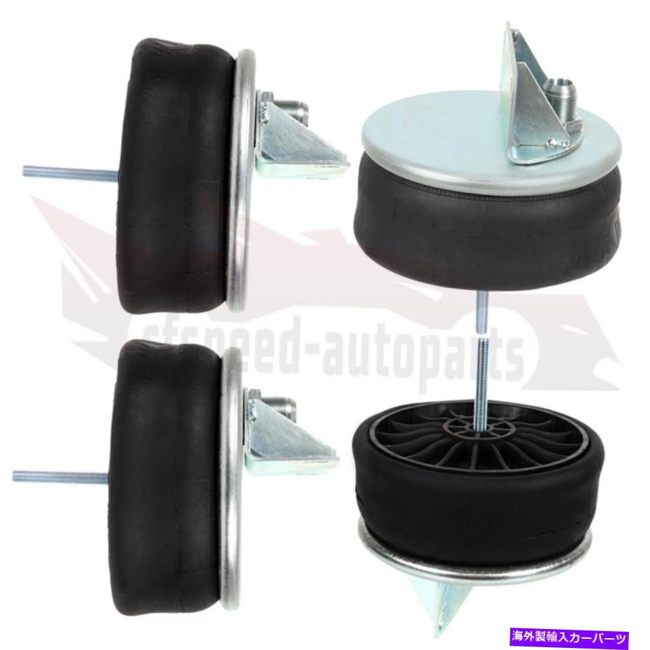 サスペンション 4PCSトレーラーエアスプリングバッグは、Firestone W01-358-9622、Goodyear 1R11221に置き換えます 4PCS Trailer Air Spring Bag Replaces For Firestone W01-358-9622,Goodyear 1R11221【並行輸入品】