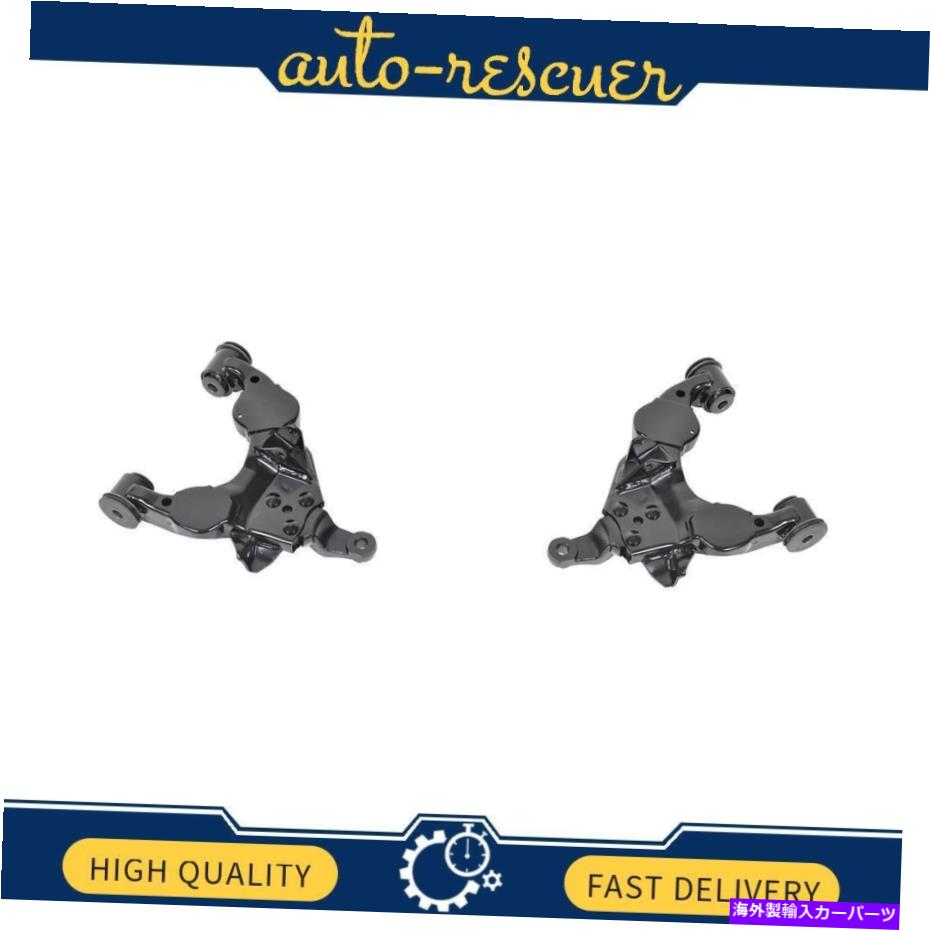 サスペンション ムーグフロント左下右下コントロールアーム2x 2004-2007トヨタセコイア MOOG Front Left Lower Right Lower Control Arm 2x for 2004 - 2007 Toyota Sequoia【並行輸入品】