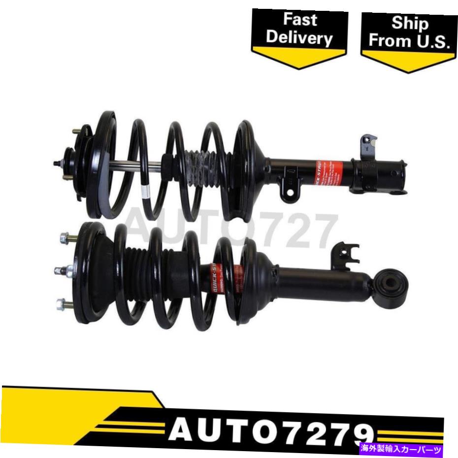 サスペンション モンローフロント2PCSサスペンションストラットコイルスプリングアセンブリ05-15 Monroe Front 2PCS Suspension Strut Coil Spring Assembly For Toyota Tacoma 05-15【並行輸入品】