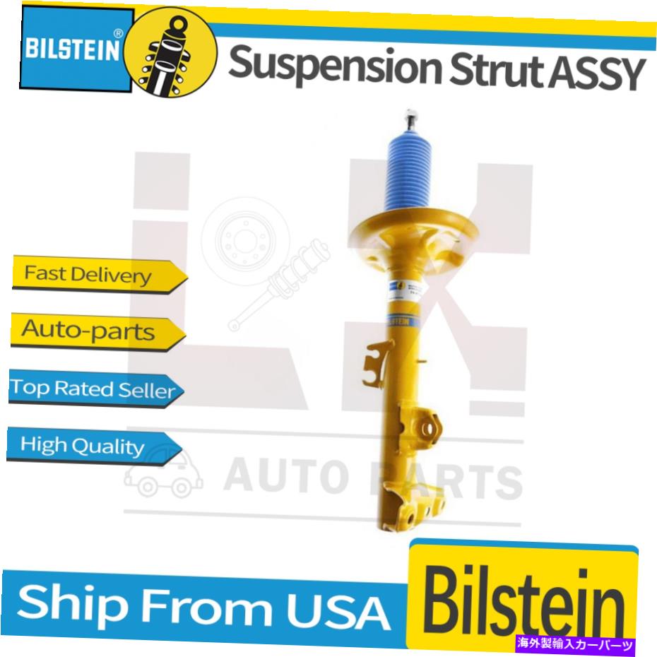 サスペンション Bilstein 35-044031 B8シリーズSPサスペンションストラットアセンブリ Bilstein 35-044031 B8 Series SP Suspension Strut Assembly【並行輸入品】 106,865円