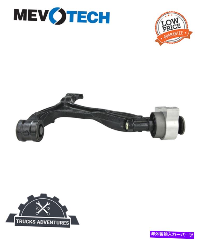 サスペンション Mevotech Supreme CMS601154サスペンションコントロールアーム Mevotech Supreme CMS601154 Suspension Control Arm【並行輸入品】｜Us Custom Parts Shop USDM