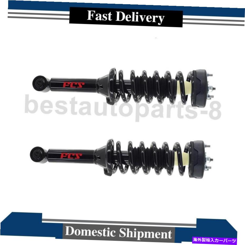 サスペンション 2005年から2009年のランドローバーLR3用のスプリングフロント2PCとフォーカスオートパーツストラット Focus Auto Parts Strut with Spring Front 2PCS For 2005-2009 Land Rover LR3【並行輸入品】