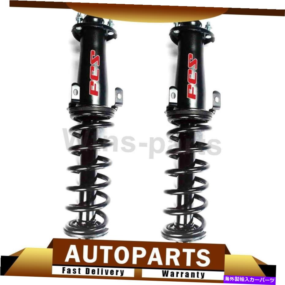 サスペンション Lexus IS250 2006-2013のFCSリアコンプリートストラット＆コイルスプリングアセンブリ FCS Rear Complete Strut & Coil Spring Assembly For Lexus IS250 2006-2013【並行輸入品】 106,865円