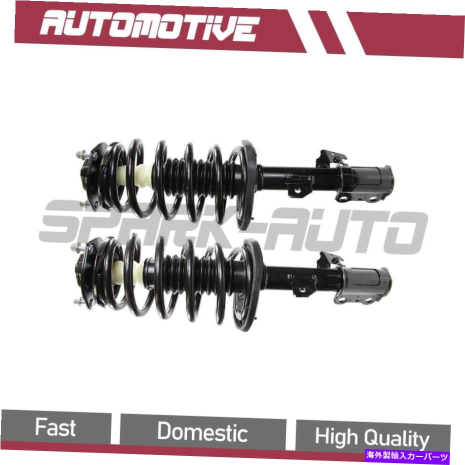 サスペンション 2007-2010のトヨタシエナフロントサスペンションストラットコイルスプリングアセンブリ For 2007-2010 Toyota Sienna Front Suspension Strut with Coil Spring Assembly【並行輸入品】|Us Custom Parts Shop USDM