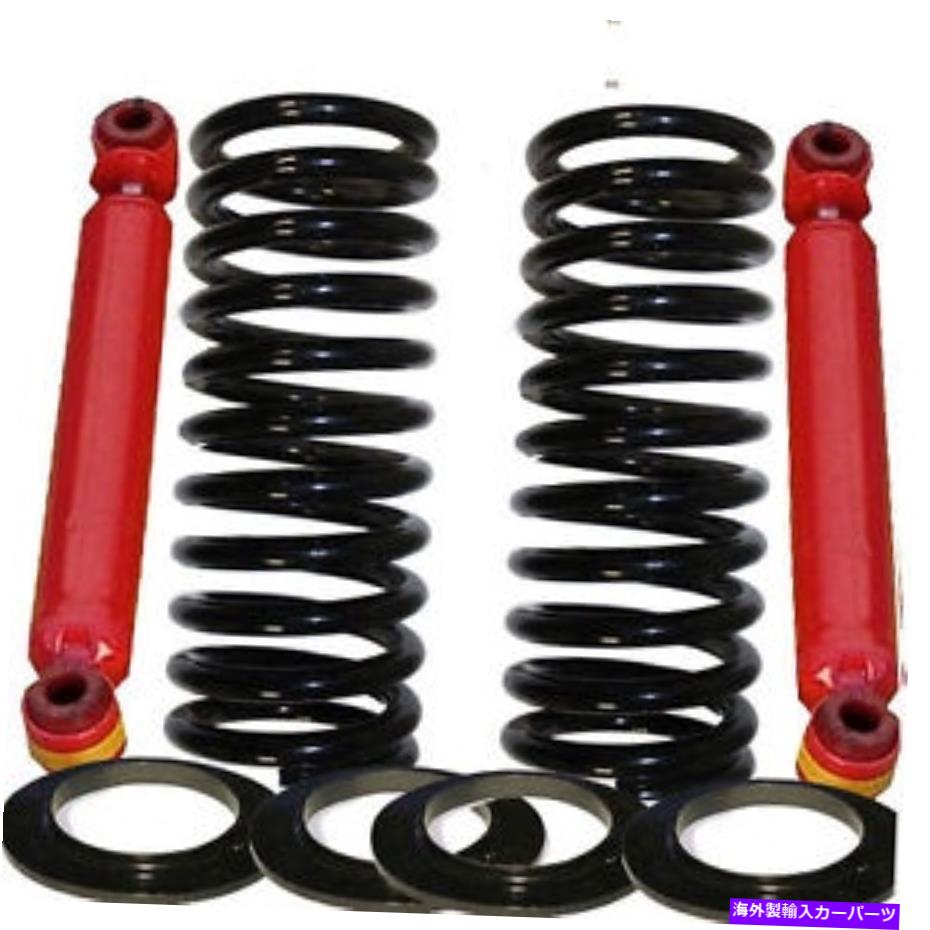 楽天市場】【ARNOTT 正規品】 03-09y ハマー H2 リアコイル