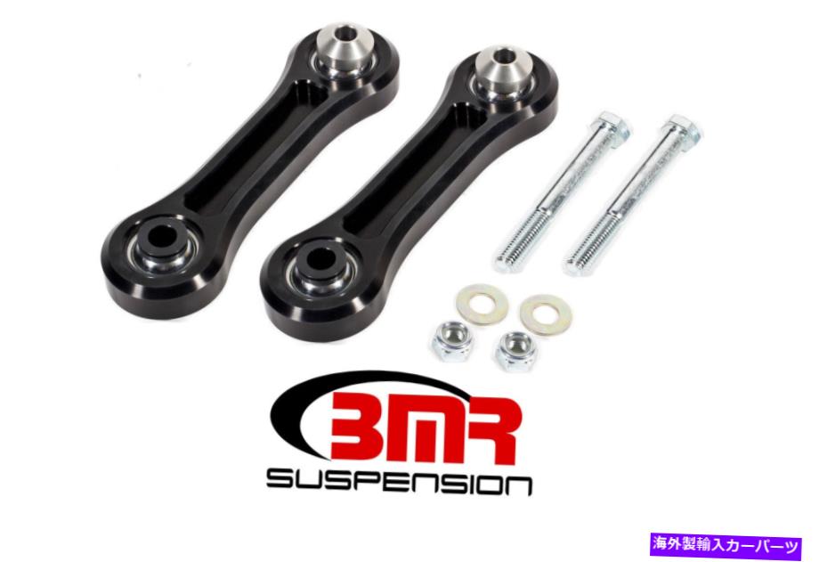 サスペンション BMRサスペンションTCA045に適合する15-17マスタング垂直リンクリアロー Bmr Suspension Tca045 Fits 15-17 Mustang Vertical Link Rear Lower【並行輸入品】