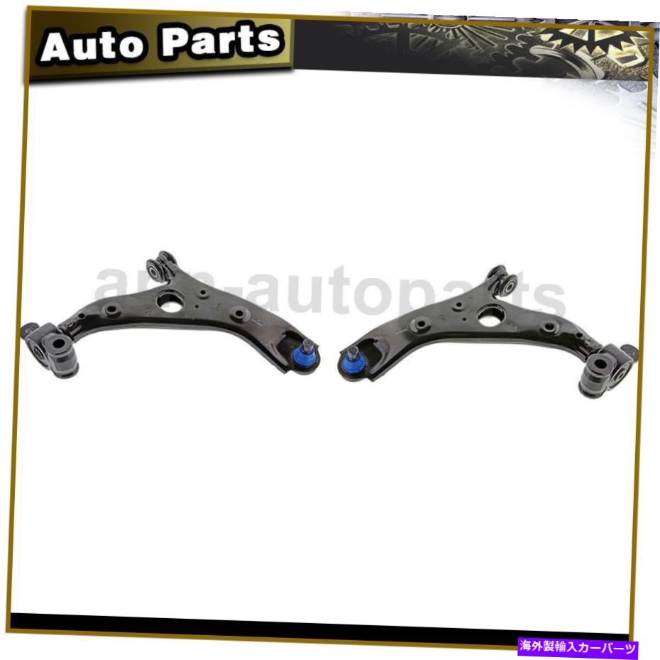 サスペンション サスペンションコントロールアーム＆ボールジョイントメボテックフロントロウアー2x 2016 Mazda CX-5 Suspension Control Arm & Ball Joint Mevotech Front Lower 2X For 2016 Mazda CX-5【並行輸入品】 106,095円