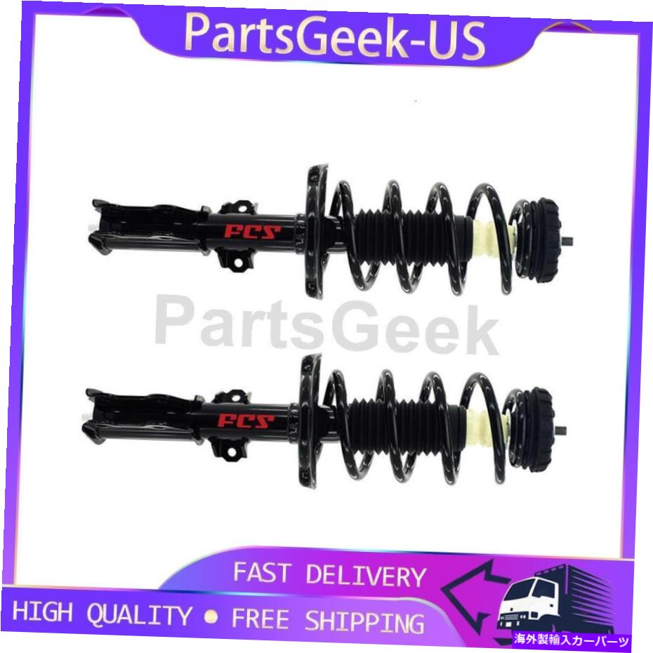 サスペンション 2xフロントサスペンションストラットFCSはキャデラックSRX 2010-2016 _pgに適合します 2x Front Suspension Strut FCS fits Cadillac SRX 2010-2016 _PG【並行輸入品】