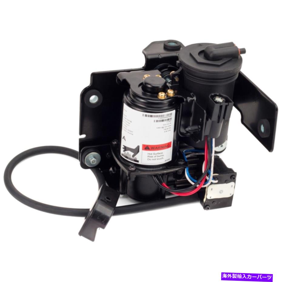 サスペンション P-2937 Arnott Air Suspension Compressor Ford Expedition Navigator 07-17用 P-2937 Arnott Air Suspension Compressor New for Ford Expedition Navigator 07-17【並行輸入品】
