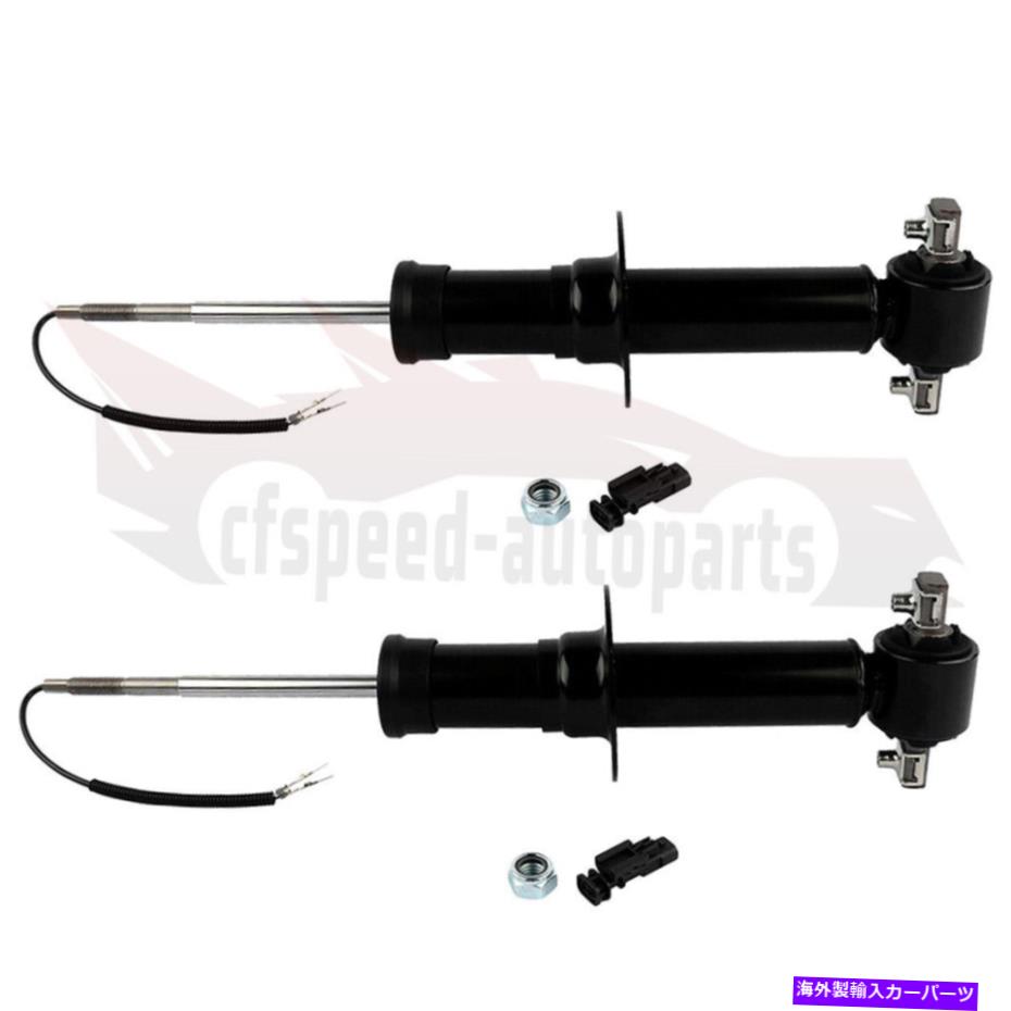 サスペンション キャデラックエスカレードシボレー用のフロントペアサスペンションエレクトリックストラット磁気 Front Pair Suspension Electric Strut Magnetic For Cadillac Escalade Chevrolet【並行輸入品】｜Us Custom Parts Shop USDM