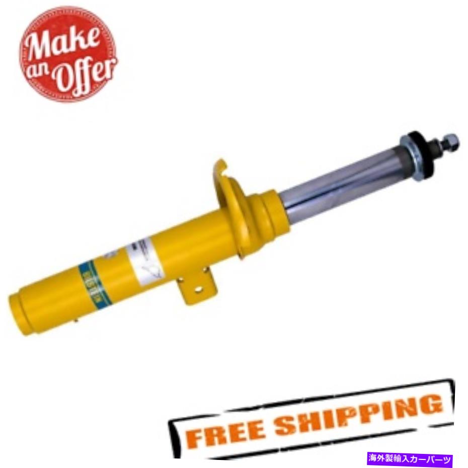 サスペンション Bilstein 35-264590 B6シリーズ2017年のBMW 230i Xdriveの助手席ストラット Bilstein 35-264590 B6 Series Front Passenger Side Strut for 2017 BMW 230i xDrive【並行輸入品】