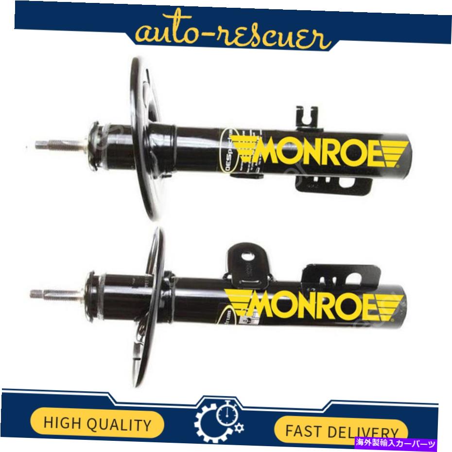 サスペンション 2009年から2009年までのモンローショック＆ストラットサスペンションストラット2xフィット Monroe Shocks & Struts Suspension Strut 2x fits from 2009 to 2009 Lincoln MKS【並行輸入品】