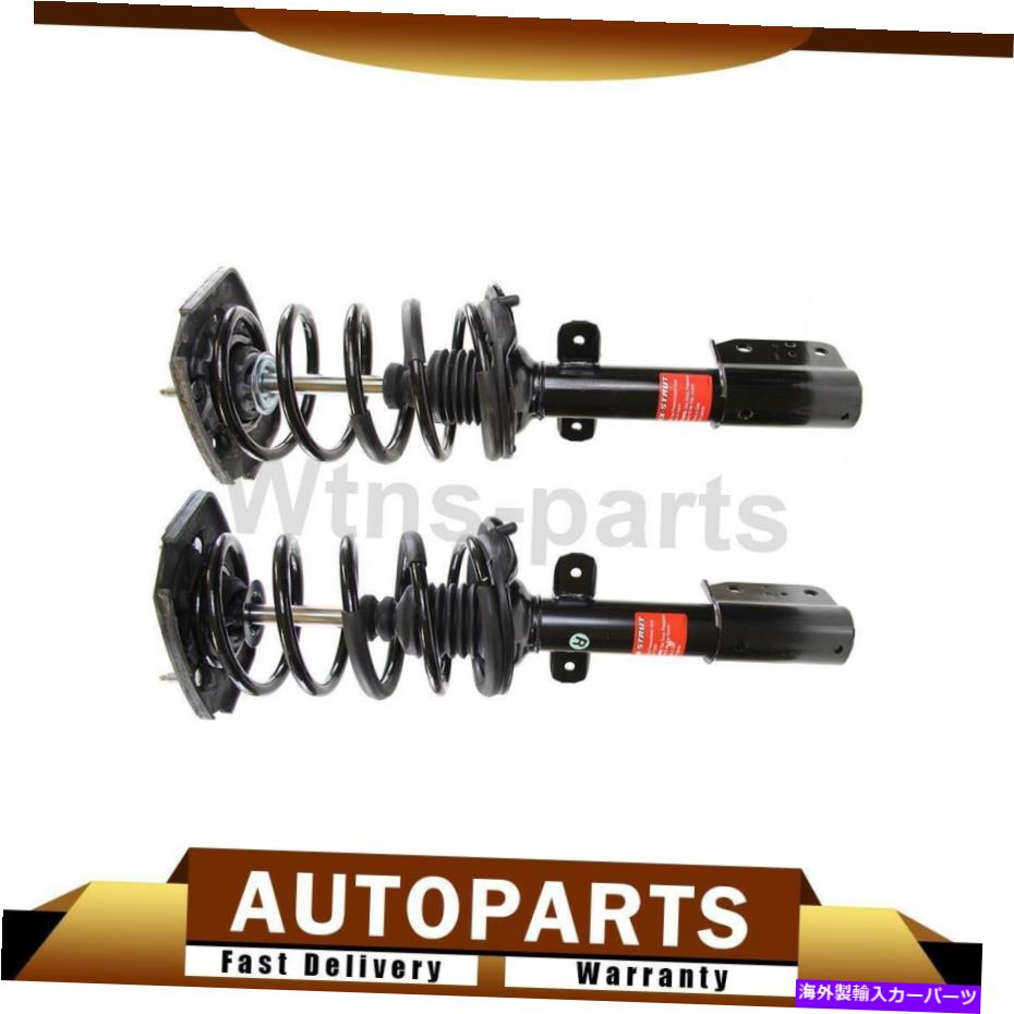 サスペンション 04-07ポンティアックグランプリのモンローリアルRHストラットとコイルスプリングアセンブリ 2 Monroe Rear LH RH Strut and Coil Spring Assembly For 04-07 Pontiac Grand Prix【並行輸入品】
