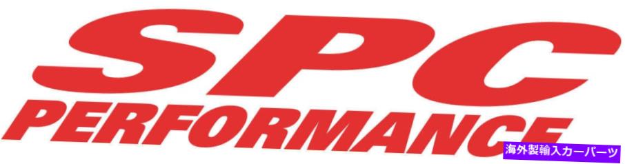 サスペンション サスペンションコントロールアームフロントスペシャリティ製品94320 Suspension Control Arm Front Specialty Products 94320【並行輸入品】
