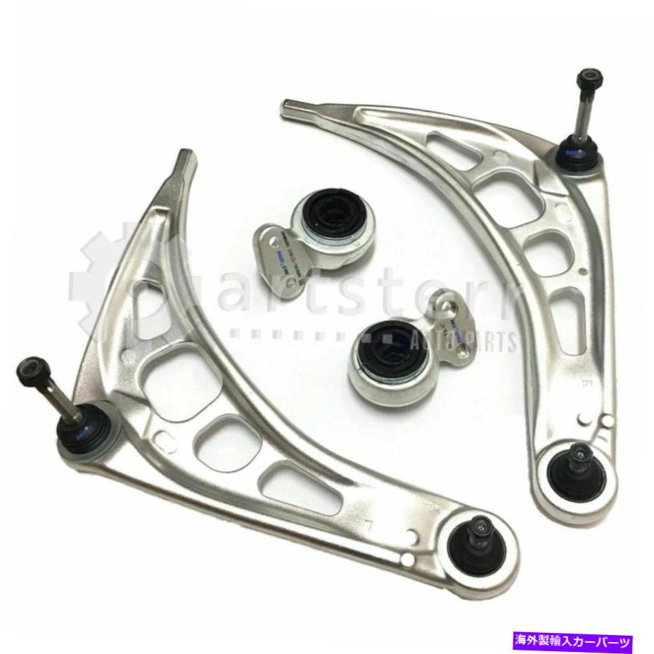 サスペンション フロント4 PCサスペンションキットは2005 BMW 320Iに適合します| PS33300-AB PARTSTERRサスペンション Front 4 Pc Suspension Kit Fits 2005 BMW 320i | PS33300-AB Partsterr Suspension【並行輸入品】