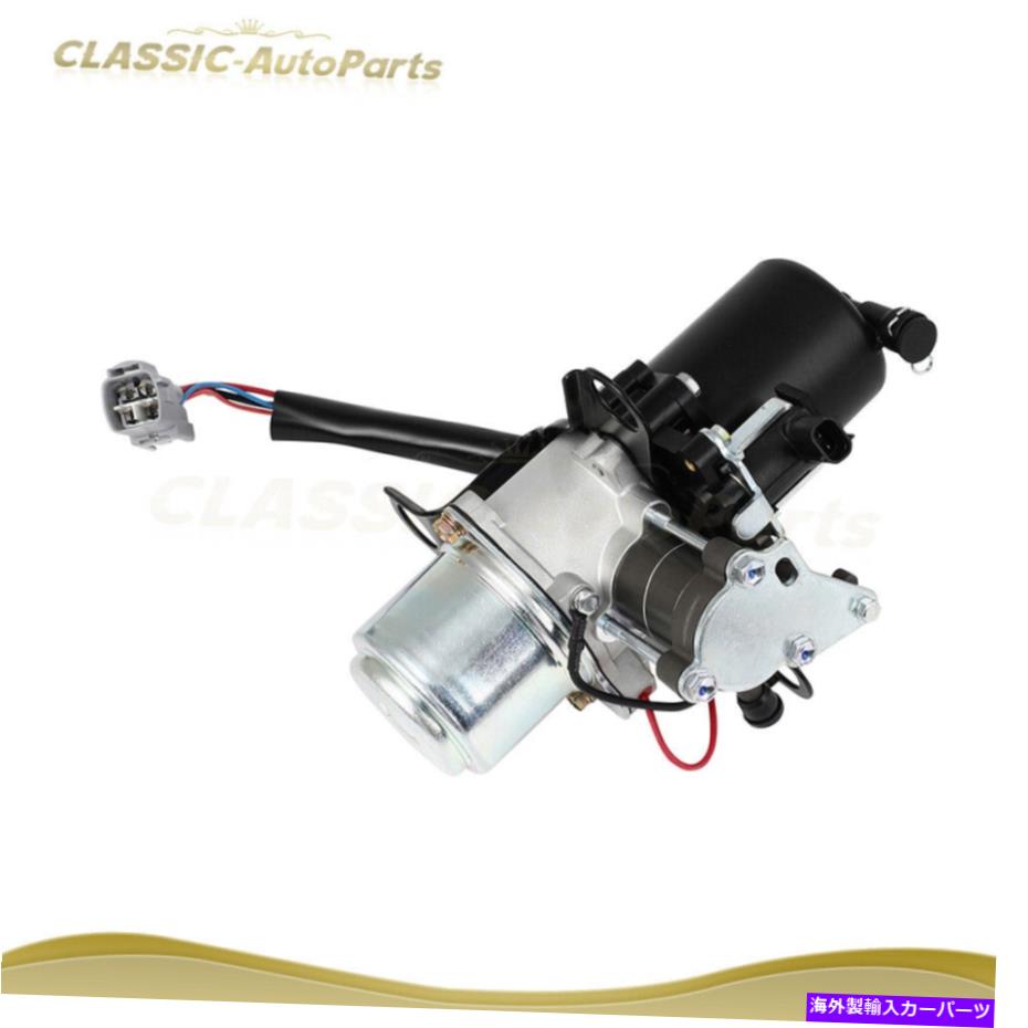 サスペンション UCF/USF/UVFプラットフォームLS400 LS460 LS600HL用エアライドサスペンションコンプレッサーポンプ Air Ride Suspension Compressor Pump For UCF/USF/UVF Platform LS400 LS460 LS600hL【並行輸入品】